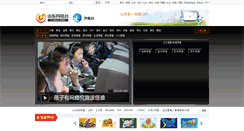 Desktop Screenshot of jntv.iqilu.com